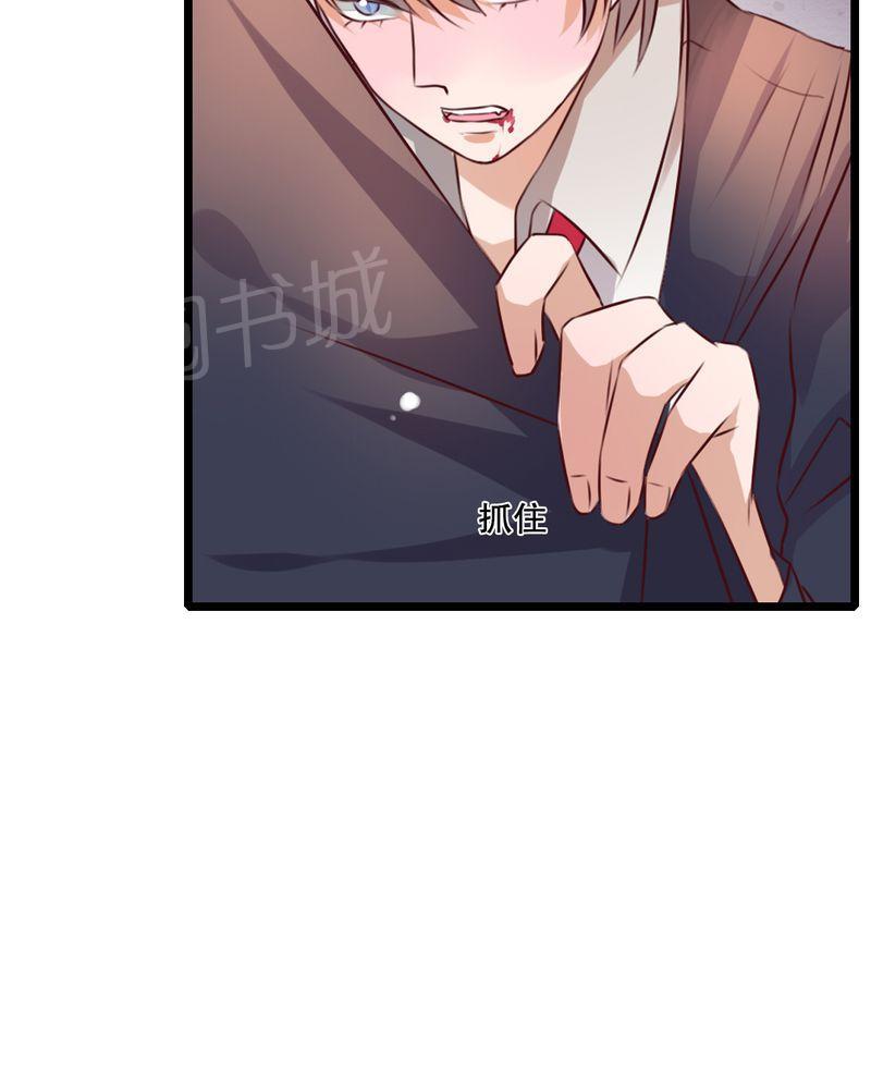 第38话 第 27 页