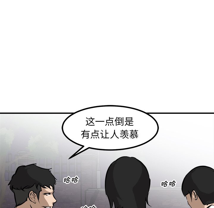 第88话 第 107 页