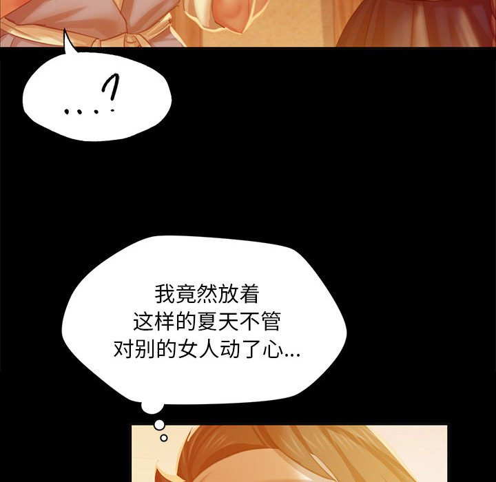 第17话 第 109 页