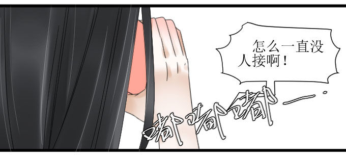 出气 第 8 页