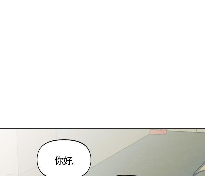 第8话 谁喜欢男人！！！ 第 23 页