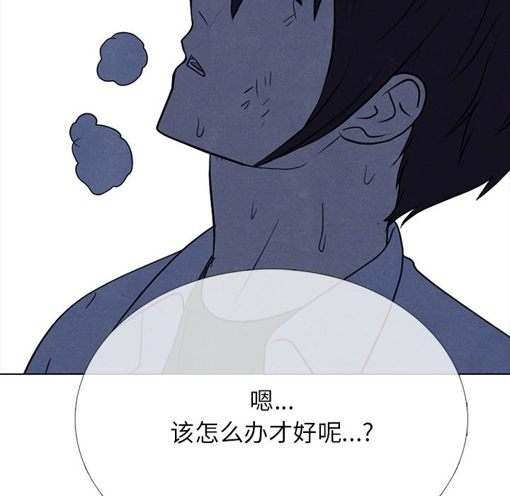 第310话 第 98 页