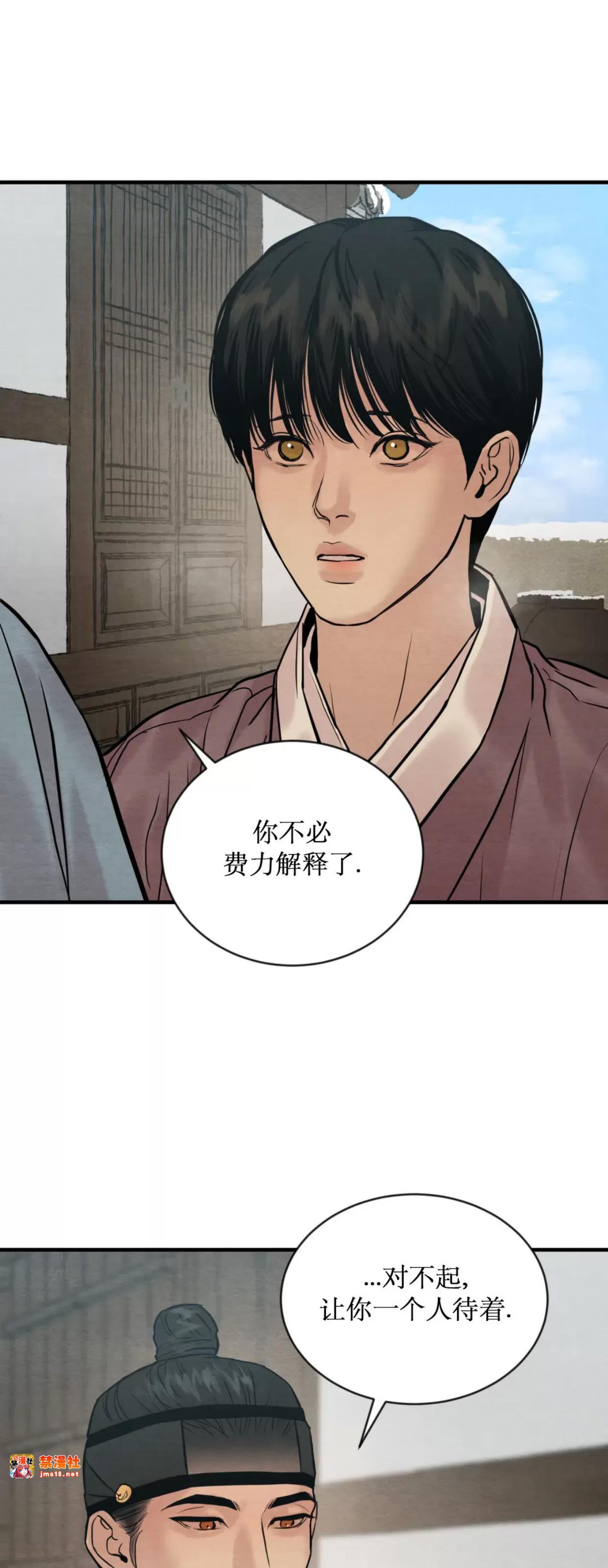 第104话 第 19 页