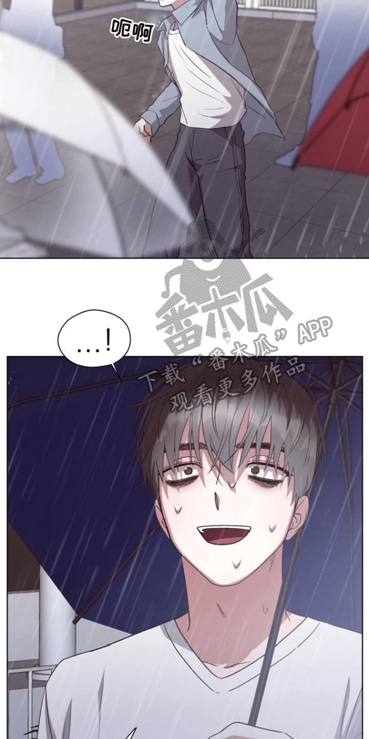 第20话 看破谎言 第 10 页