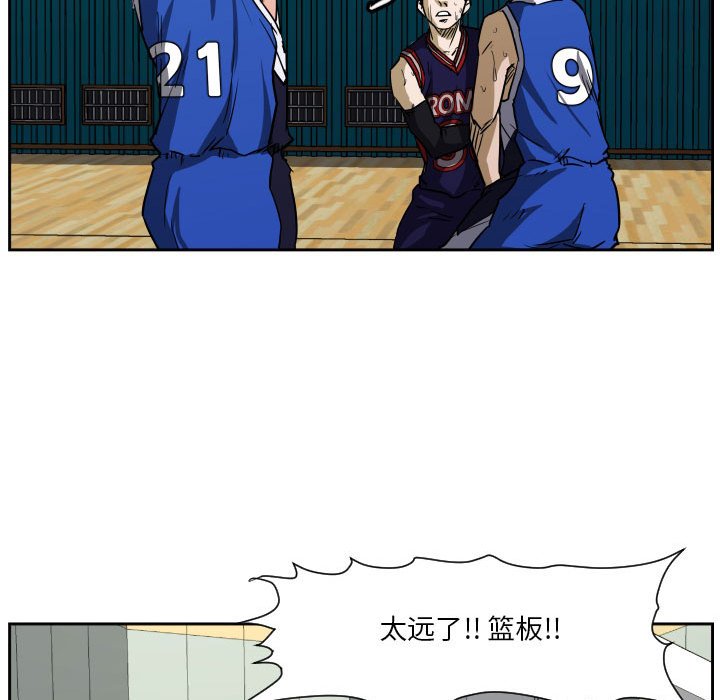 第75话 第 50 页