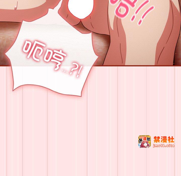 第10话 第 89 页
