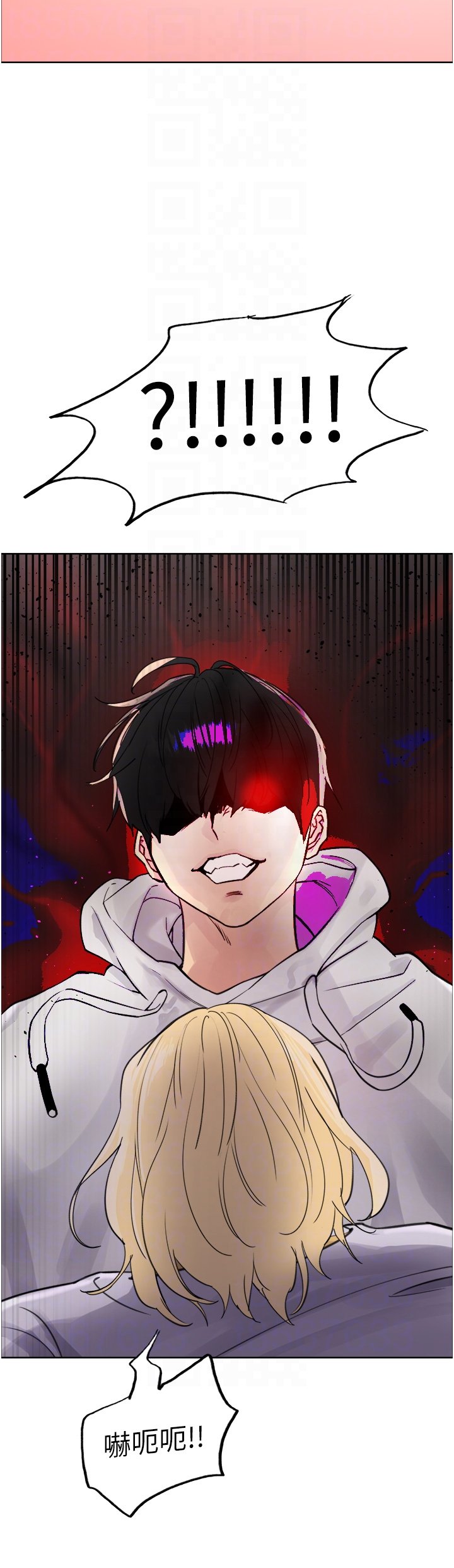 第49话 - 求求主人惩罚我…! 第 34 页