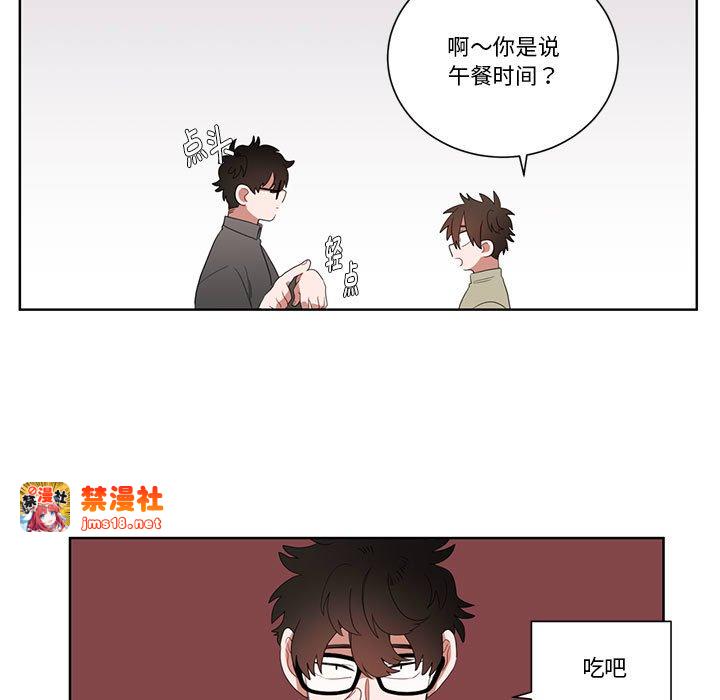 第6话 第 53 页