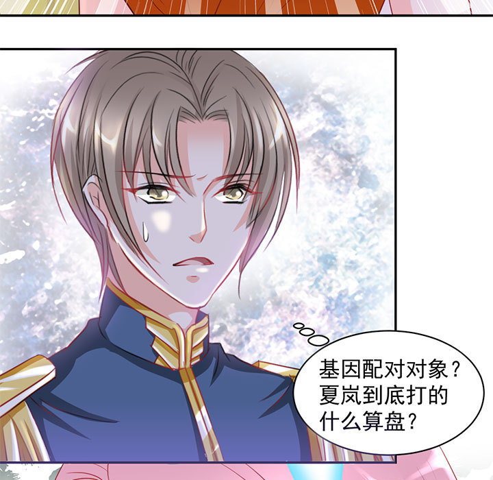 第2话 第 5 页