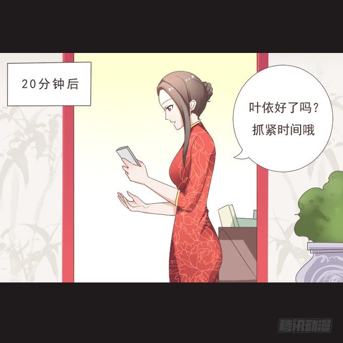 50-晚会开始啦 第 25 页