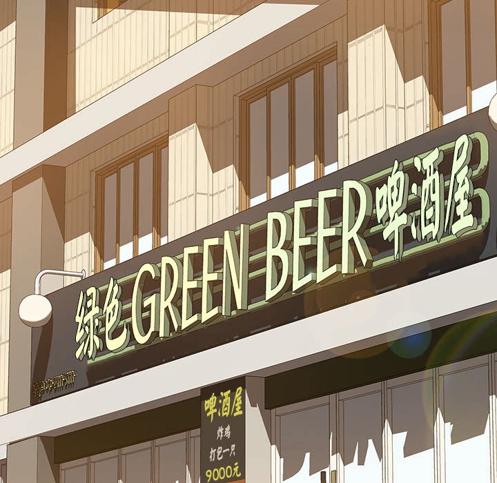 第15话 第 152 页