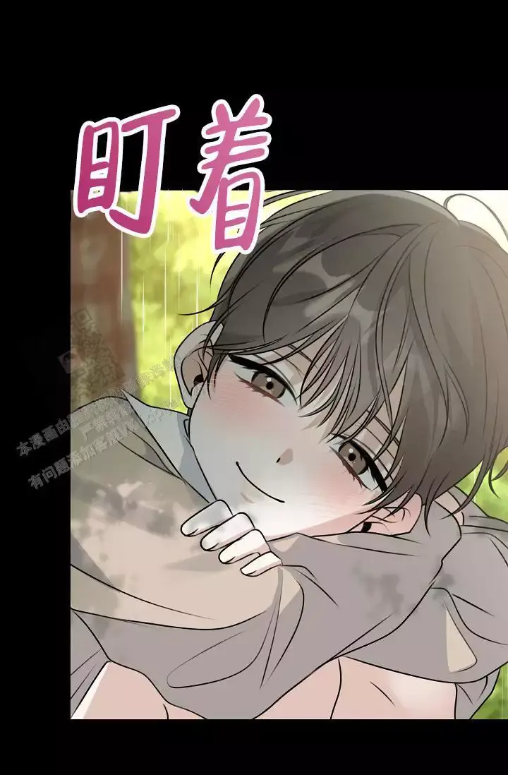 第18话 狐狸雨 第 45 页