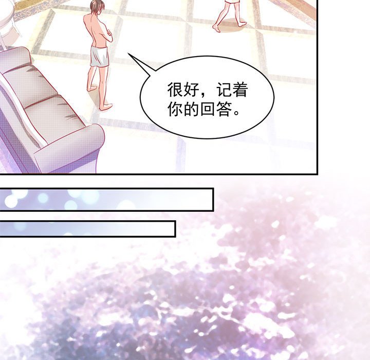 第5话 第 60 页