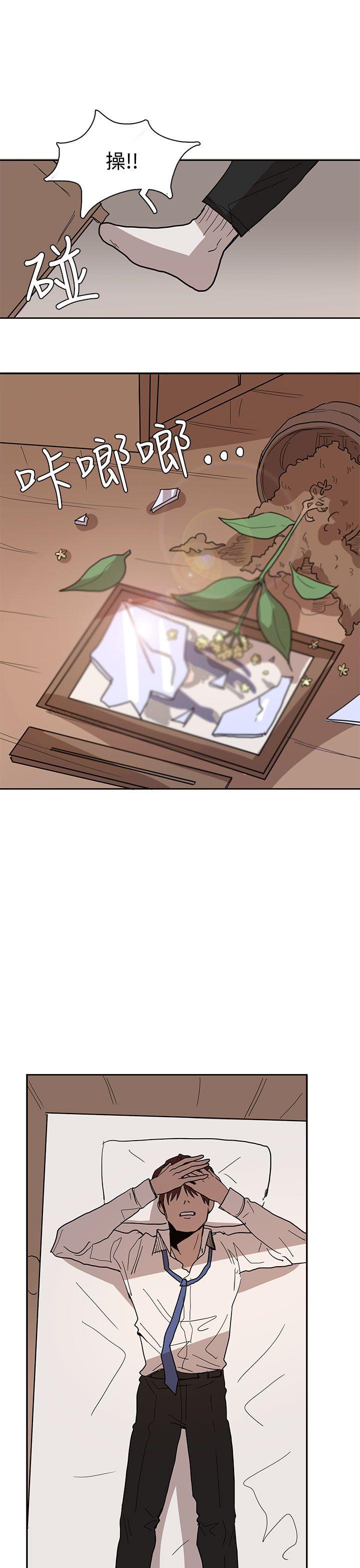第40话 第 20 页