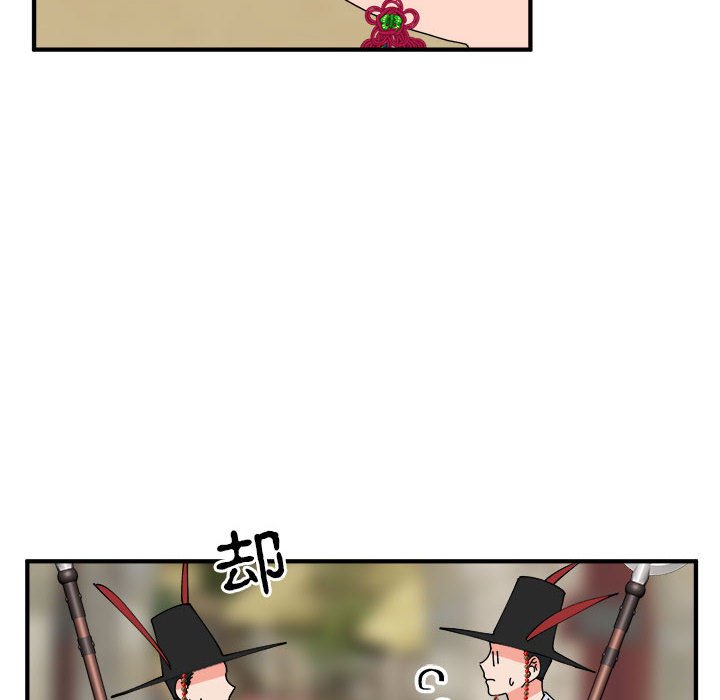 第29话 第 10 页