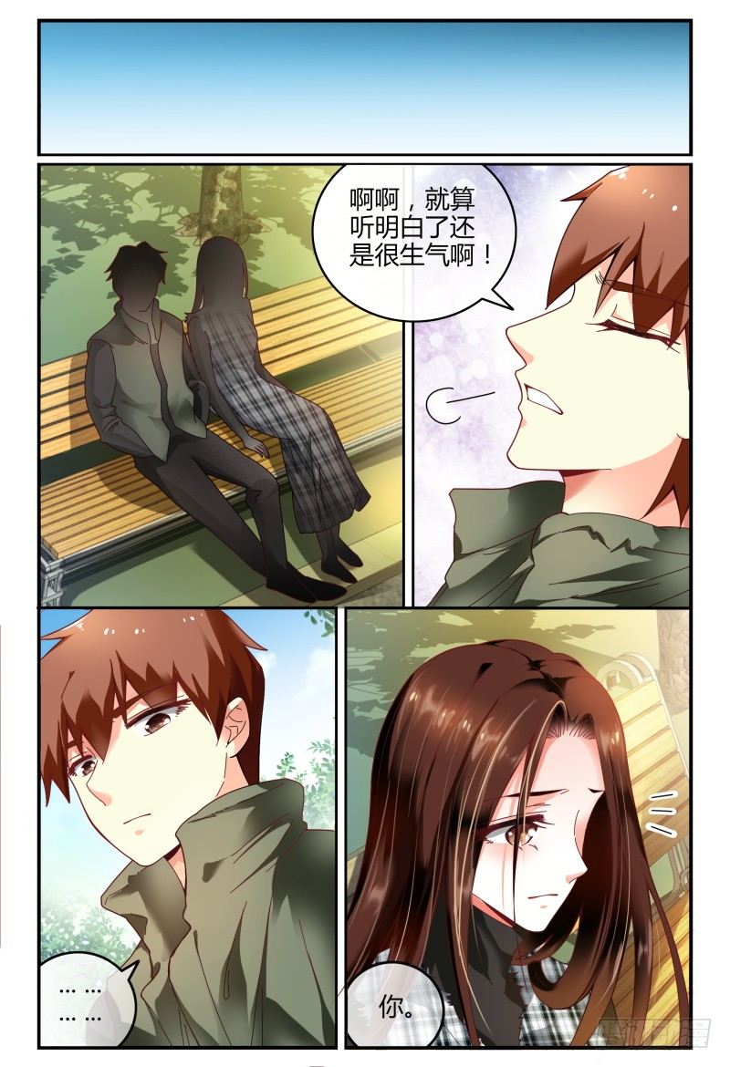 096消毒 第 7 页