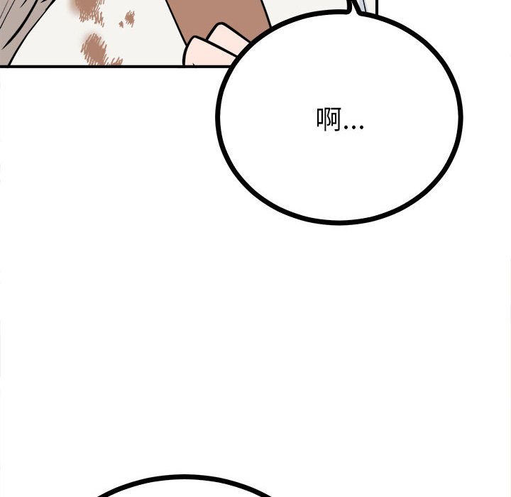 第10话 第 38 页