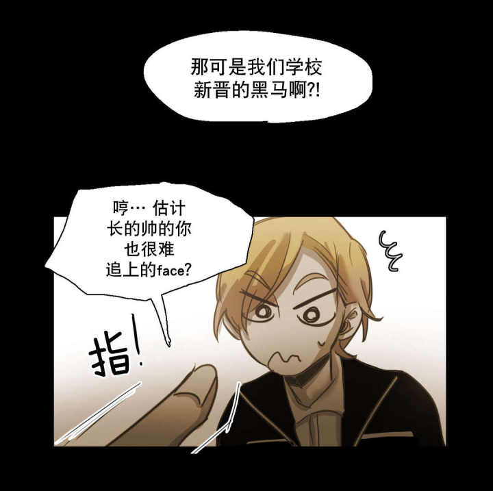 第89话 第89话 第 8 页