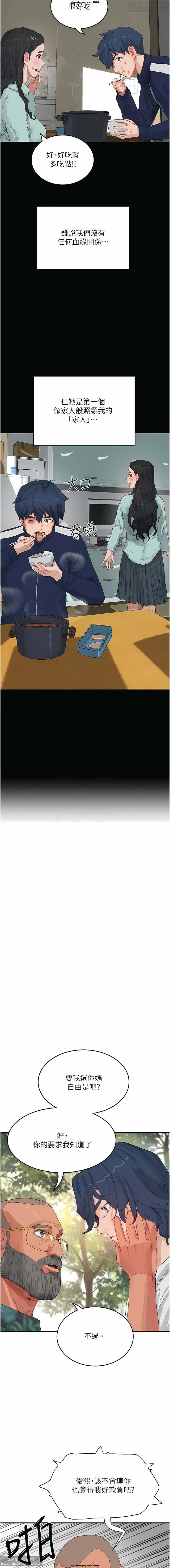 第1话 第 203 页