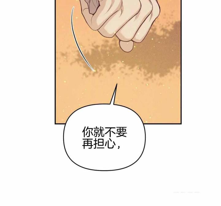 第166话 第166话 第 46 页