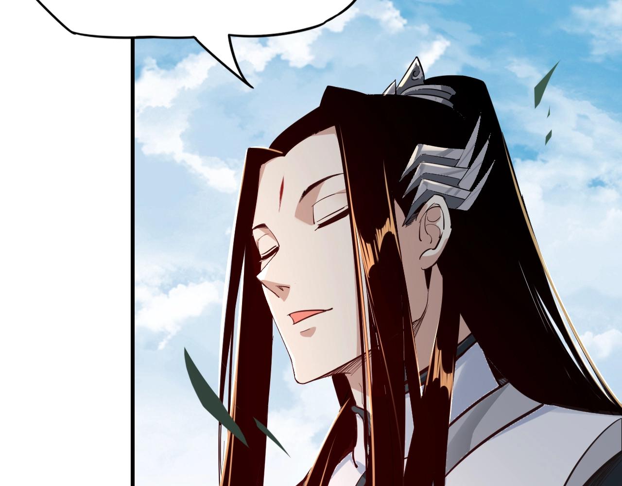 第11话 挑拨！ 第 11 页