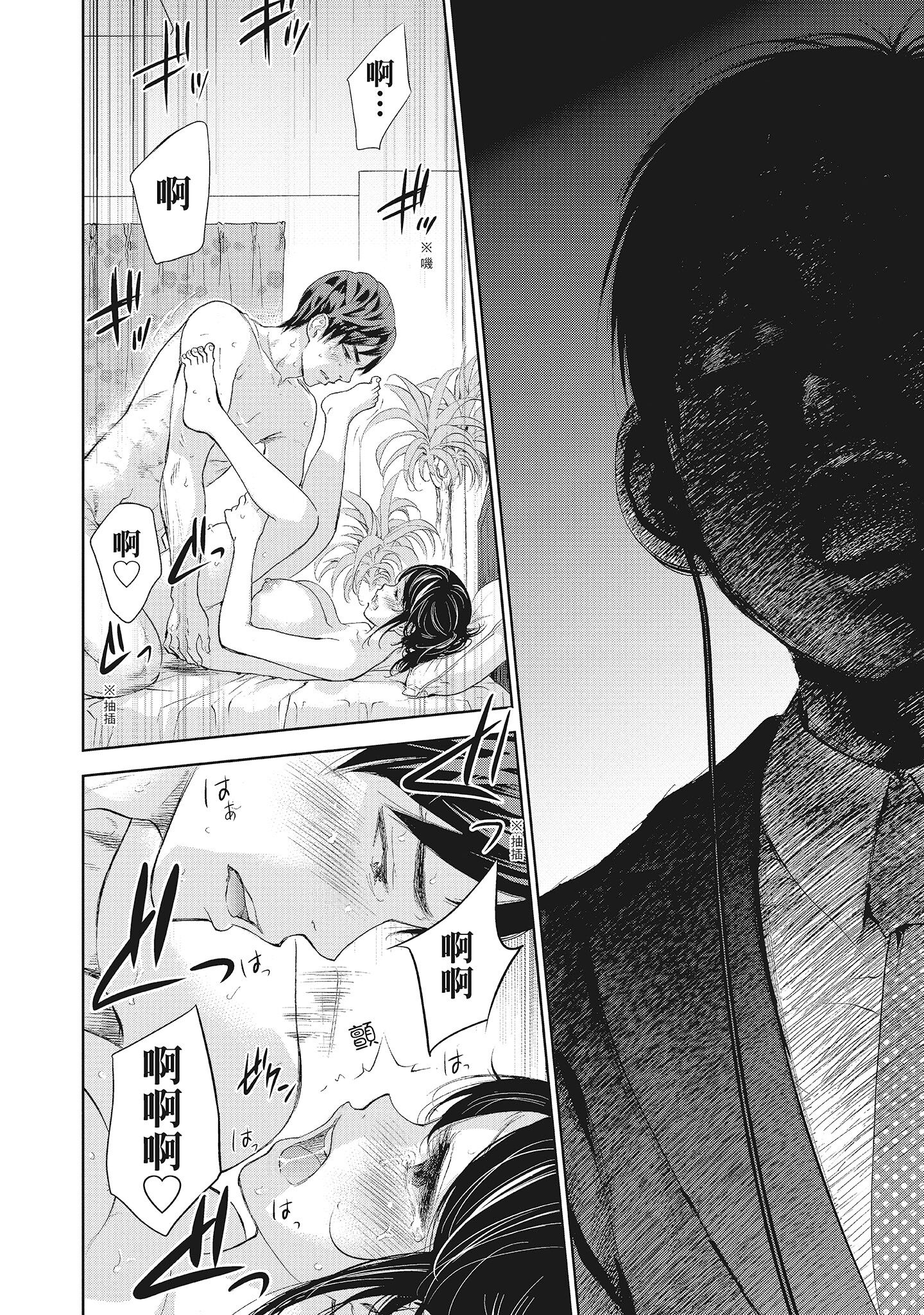 第9章 第 4 页