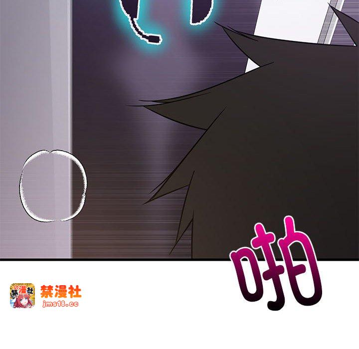 第29话 第 35 页