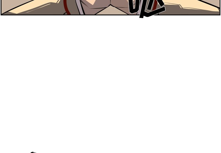 第26话 第 3 页