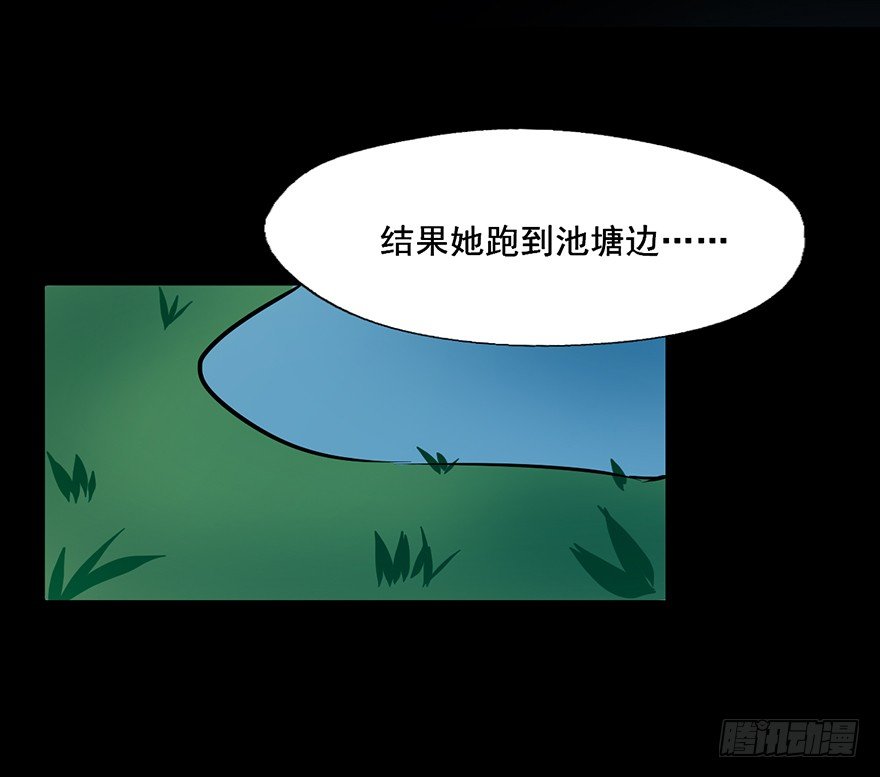 109 世事无常 第 19 页