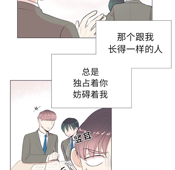 第18话 第 36 页
