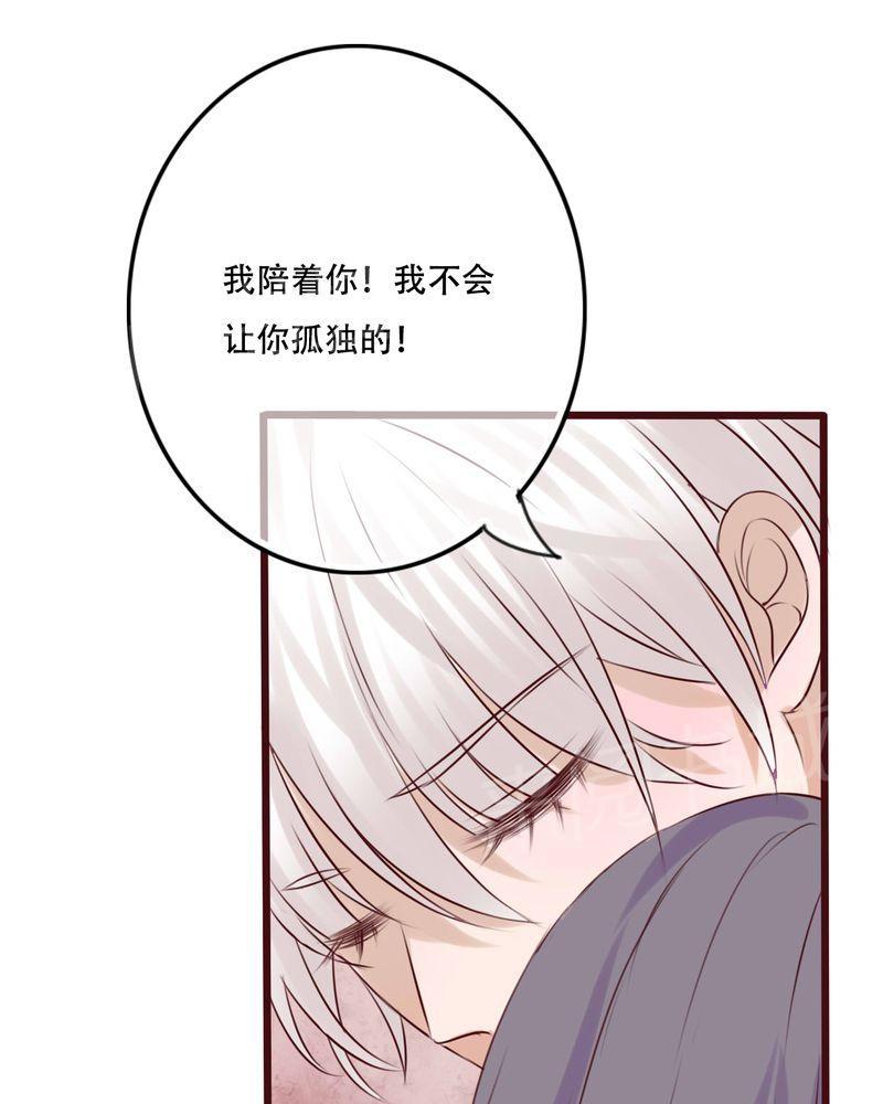 第81话 第 35 页