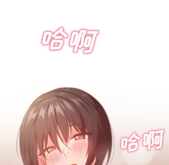 第41话 第 50 页