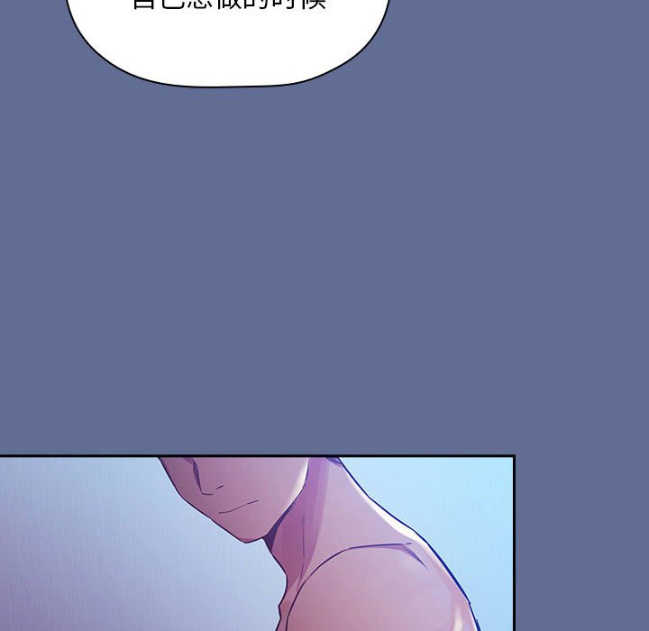 第47话 第 82 页
