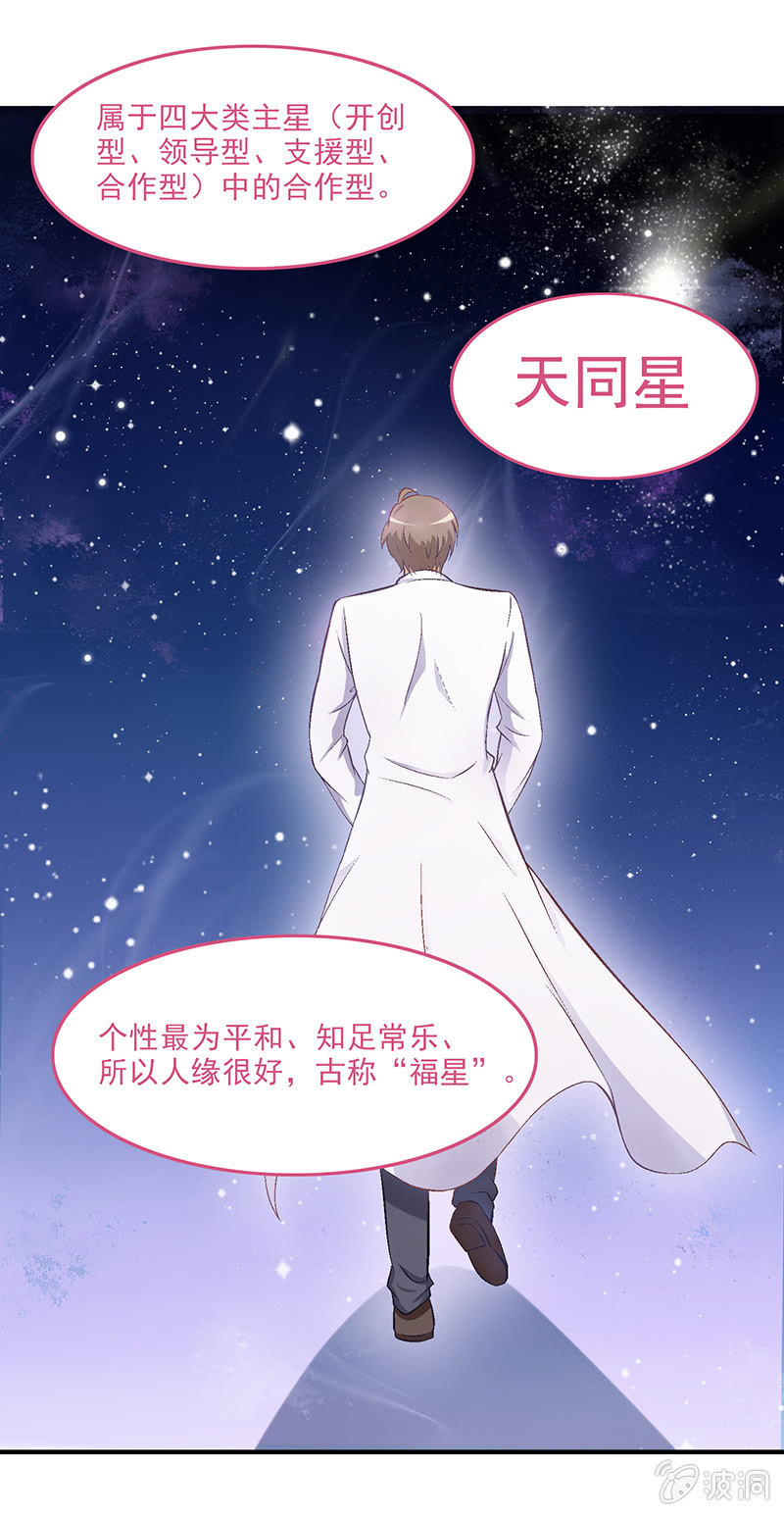 第十回 第 8 页