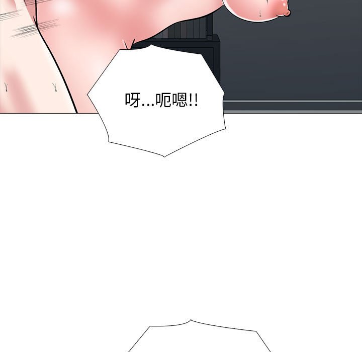 第164话 第 85 页