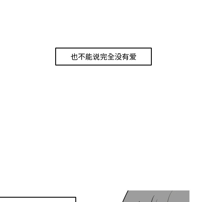 第16话 第 40 页