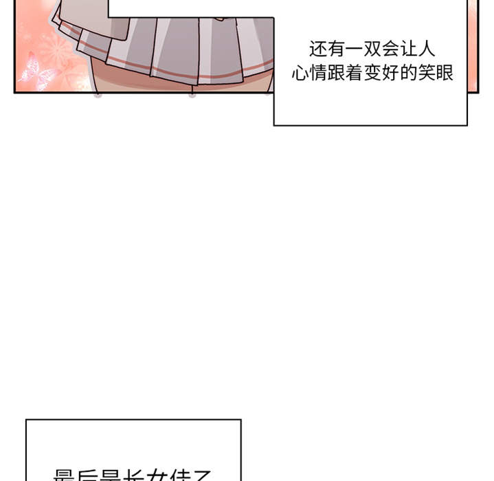 预告篇 第 43 页