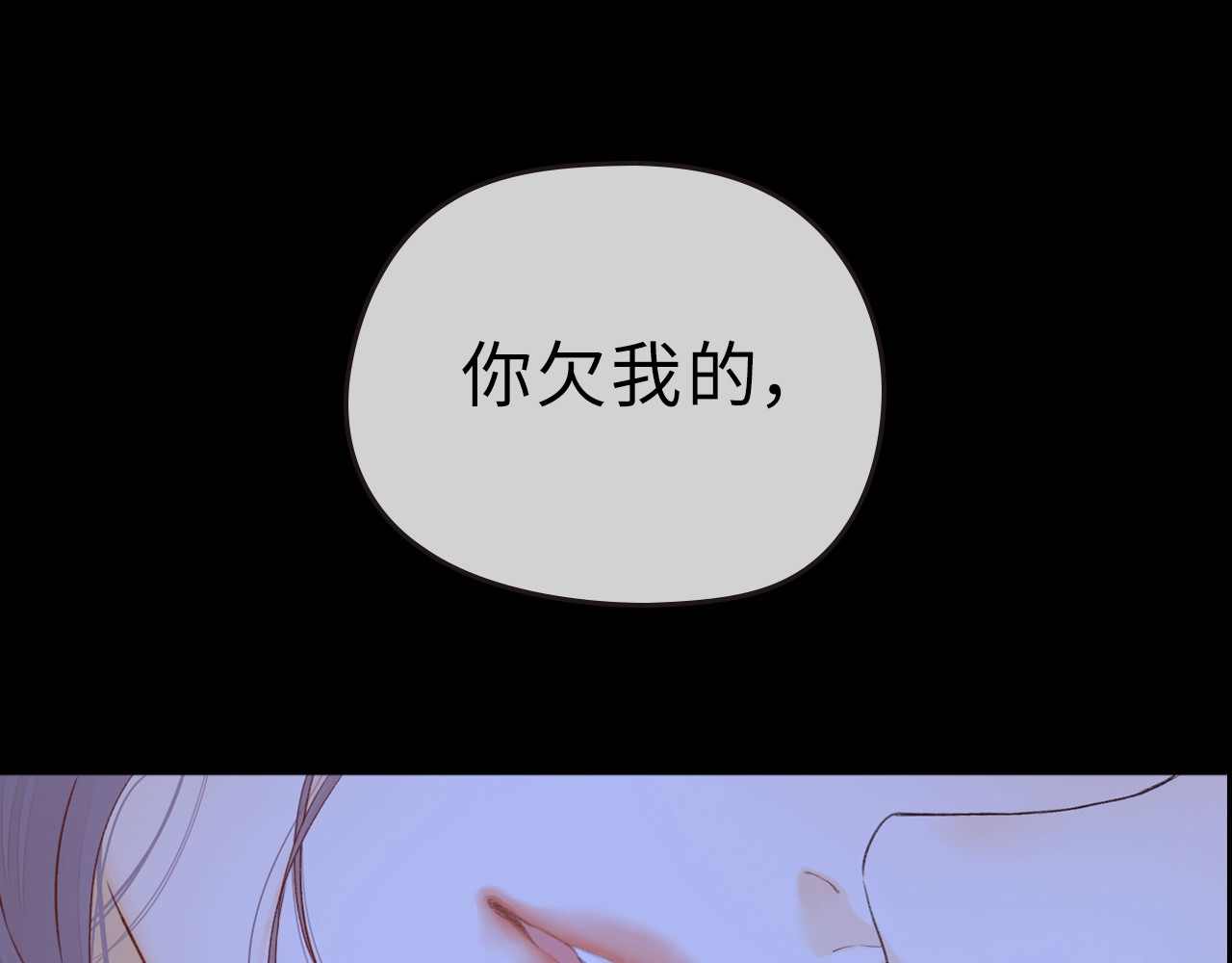 第二季 序章 第 39 页