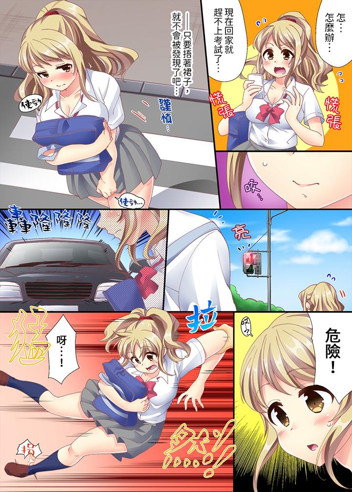 第1话 第 4 页