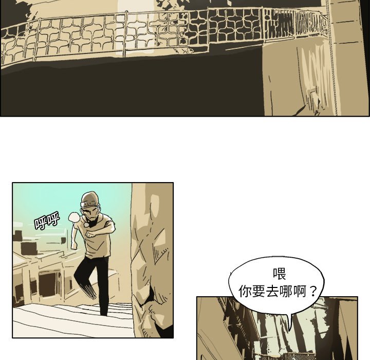 第5话 第 48 页