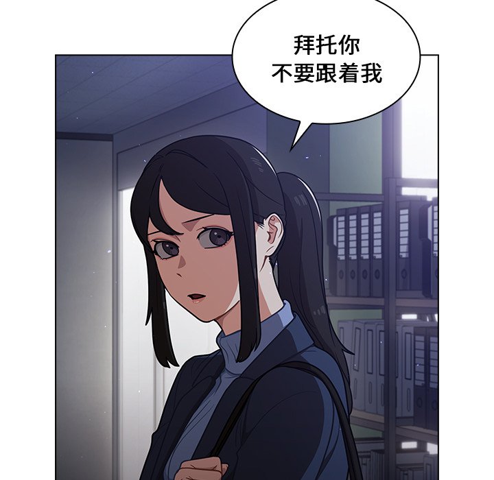 第10话 第 25 页