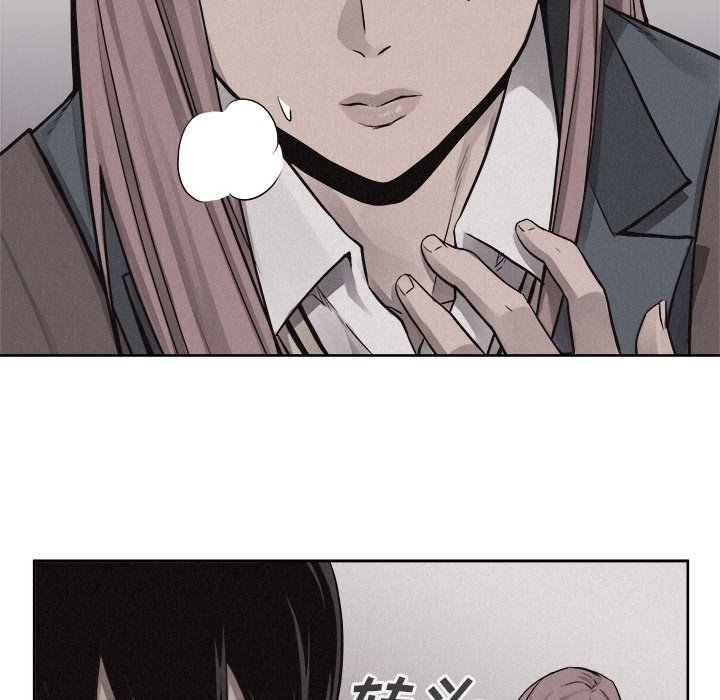 第45话 第 60 页