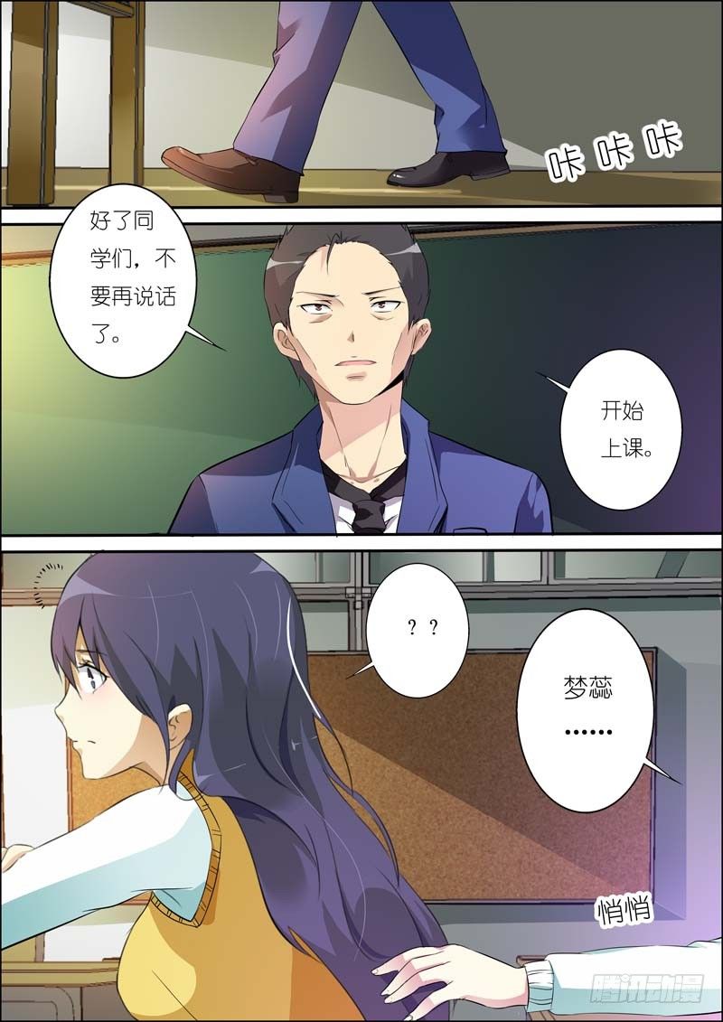 第六十二话 第 11 页