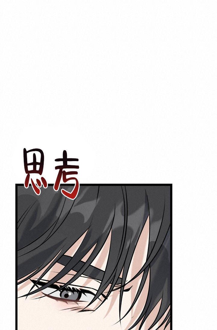 第5话 嫉妒 第 36 页