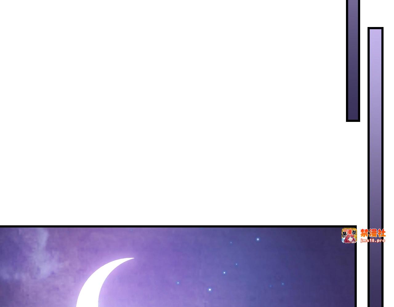 第27话 奴隶！你醒啦！ 第 69 页