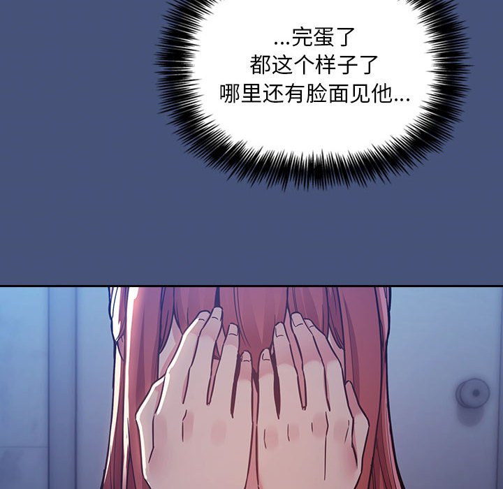 第51话 第 126 页