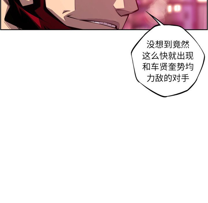第167话 第 28 页