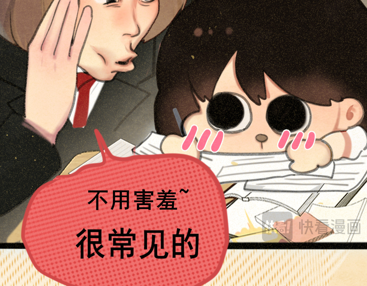 103春梦降临 第 34 页
