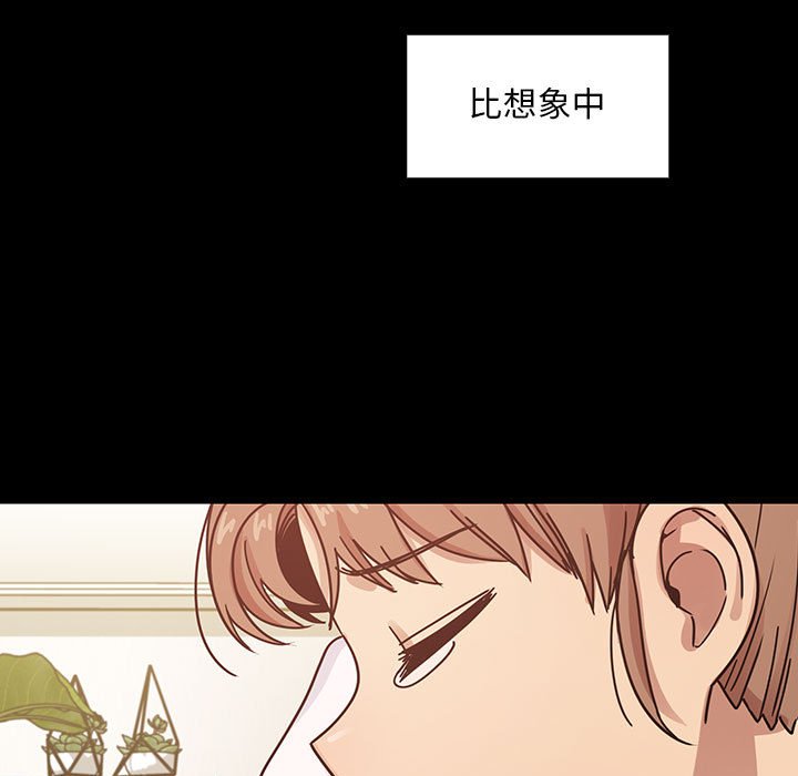 第38话 第 177 页