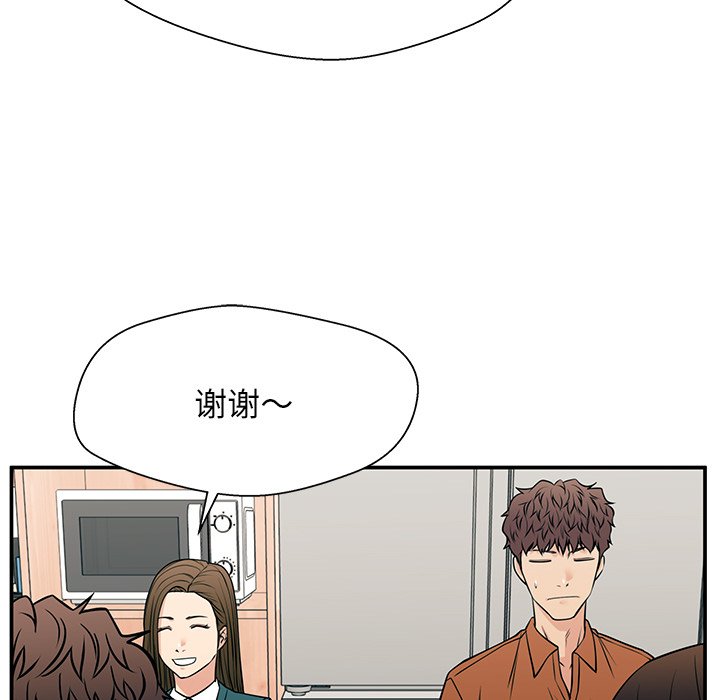 第40话 第 108 页